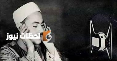 في ذكرى ميلاده.. الشيخ محمد رفعت «قيثارة السماء» وصوت الخشوع الذي لا يُنسى