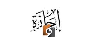 قانون العمل الجديد يتيح للعامل 8 أنواع من الإجازات.. تعرف على حقوقك
