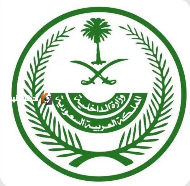 قرارات جديدة بحق 12 مخالفاً لأنظمة الحج من