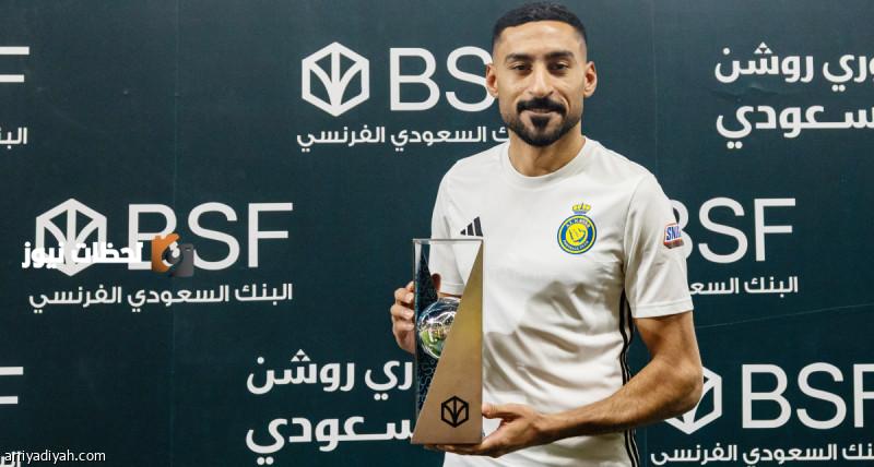 قرارات فنية جديدة تضع لابورت في خارج قائمة النصر للموسم الحالي