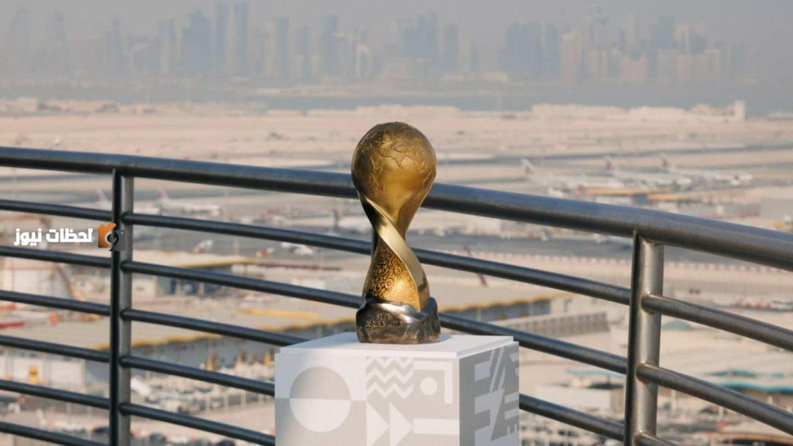 قرعة كأس العرب 2025 تقترب والقنوات الناقلة تكشف التفاصيل