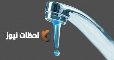 قريبًا: انقطاع المياه لمدة 8 ساعات في مناطق محددة بالقاهرة