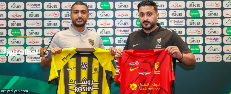 كأس الملك يشهد تثبيت طقمي الاتحاد والقادسية وسط أجواء حماسية وتجارب مثيرة