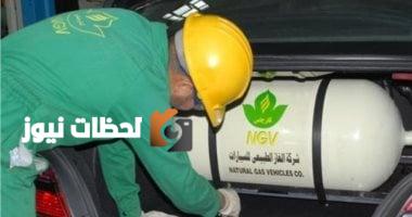 كل ما تحتاج لمعرفته حول تحويل السيارات للعمل بالغاز الطبيعي