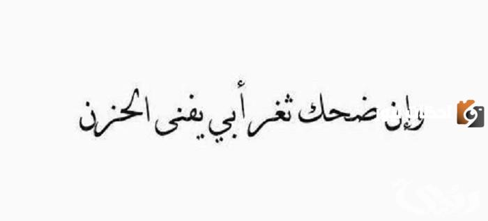 كلام عن الأب السند مميز