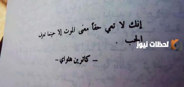 كلام عن الحب الكاذب مميز