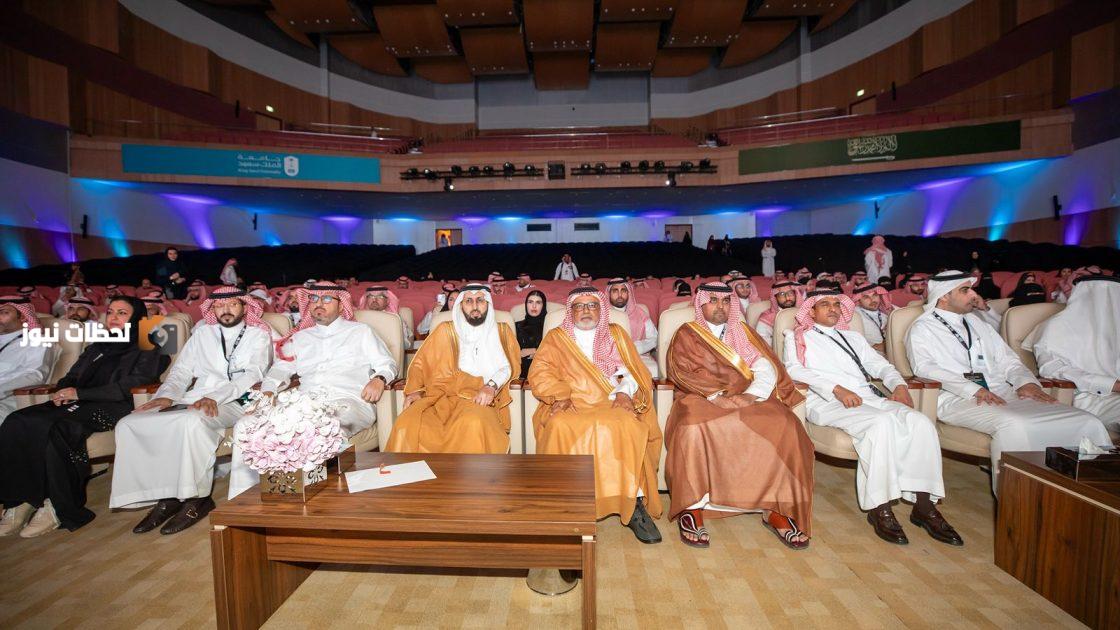 كلية الصيدلة بجامعة الملك سعود تنظم مؤتمر مفترق طرق في نسخته الرابعة
