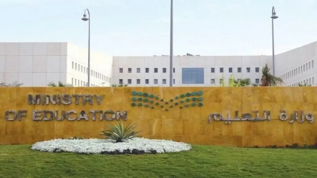 كم باقي على اجازة العام الدراسي