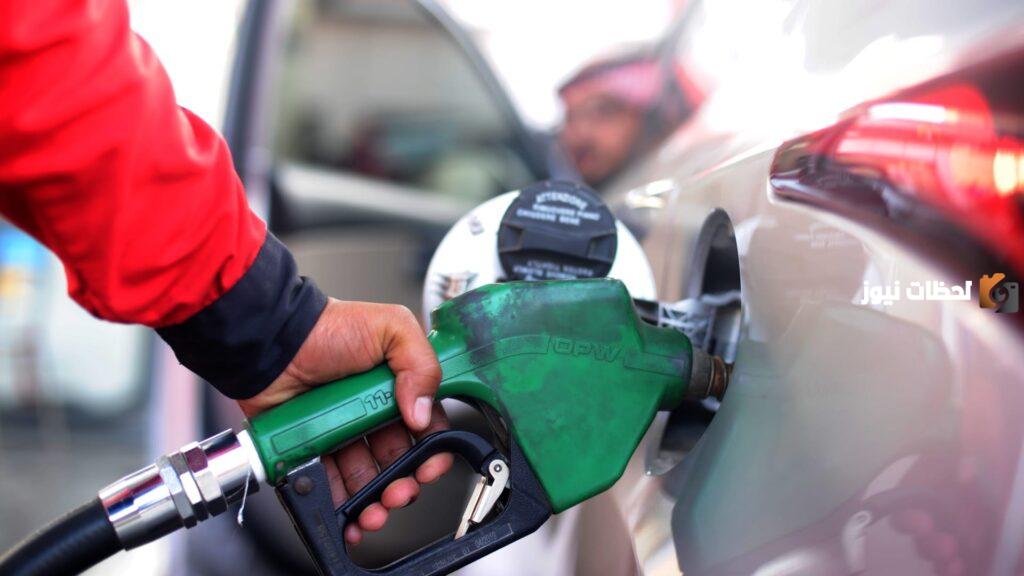 كم سعر البنزين في السعودية اليوم