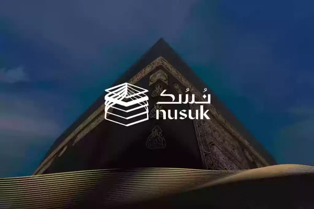 كيف أسجل في منصة نسك..
