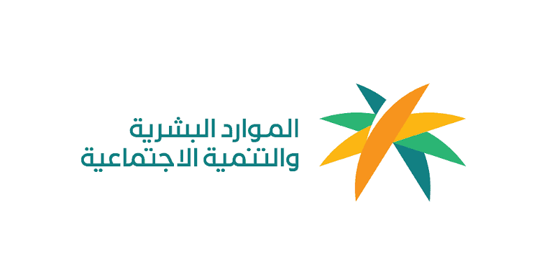 كيف أعترض على أهلية حساب المواطن