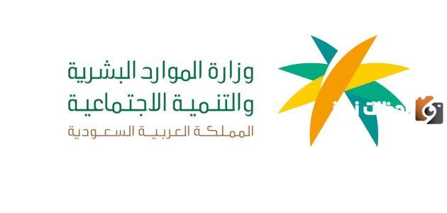 كيف استعلم عن اسم الكفيل