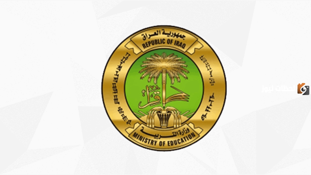 كيف استعلم عن نتائج السادس الابتدائي