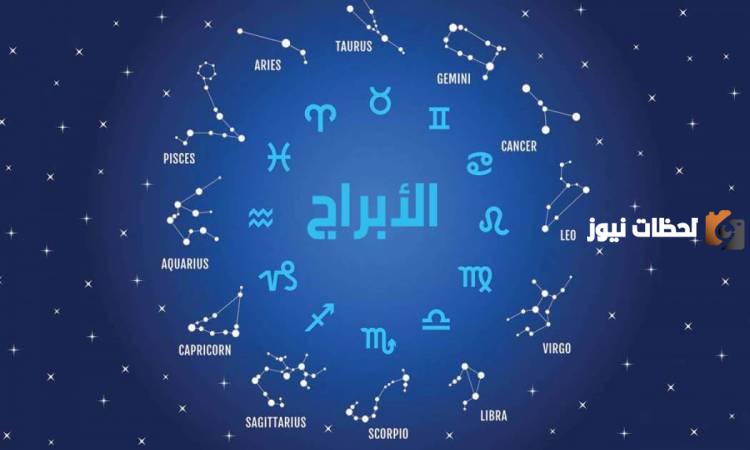 كيف اعرف برجي الباطني