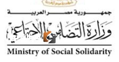 كيفية التحقق من معاش تكافل وكرامة باستخدام الرقم القومي عبر الإنترنت