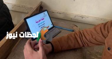 كيفية تنظيم الامتحانات الإلكترونية بصورة صحيحة لطلاب الصفين الأول والثاني الثانوي