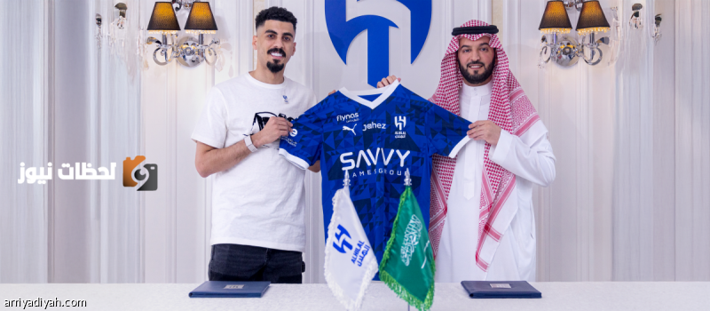 لاجامي يصبح رابع لاعب نصراوي يرتدي قميص الهلال بعد انتقاله المفاجئ