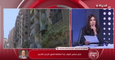 "لجنة الإسكان بالنواب": التنازل المتبادل بين المستأجرين والمؤجرين ضروري للتوصل لحل وسط لقانون الإيجار القديم.