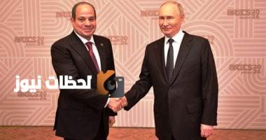 لقاء الرئيس السيسي مع بوتين في موسكو: مشاركته في احتفالات عيد النصر ومباحثات هامة.
