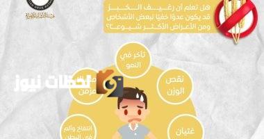 لماذا يعتبر الخبز عدوًا خفيًا لبعض الأفراد؟ هيئة الدواء توضح