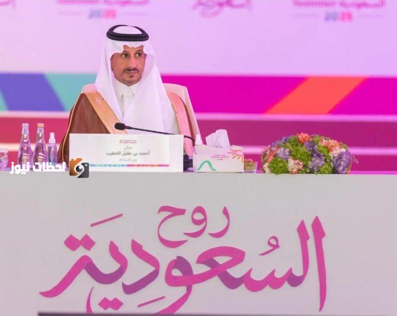 لوّن صيفك السعودية تطلق برنامج صيف 2025 بست وجهات وتجارب سياحية ممتعة