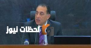 مؤتمر صحفي غدًا يجمع بين رئيس الوزراء ونائب مدير صندوق النقد الدولي