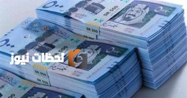 ما هو سعر الدولار اليوم الأحد 11 مايو 2025 في البنك المركزي مقابل الجنيه؟