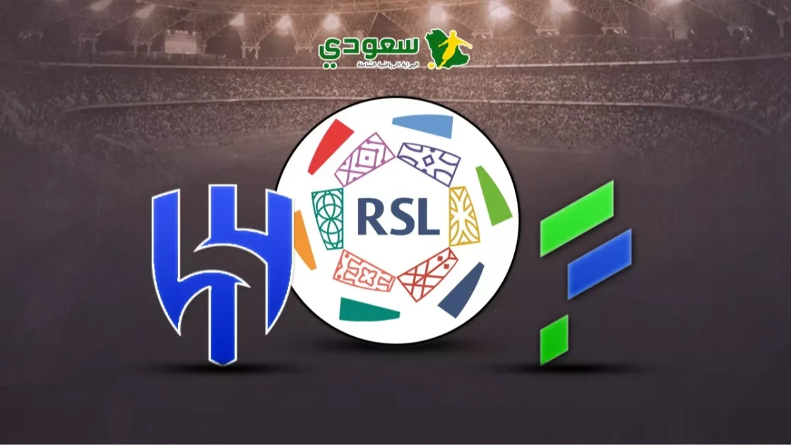 مباراة الهلال والفتح تتواصل بالتعادل السلبي في دوري روشن السعودي