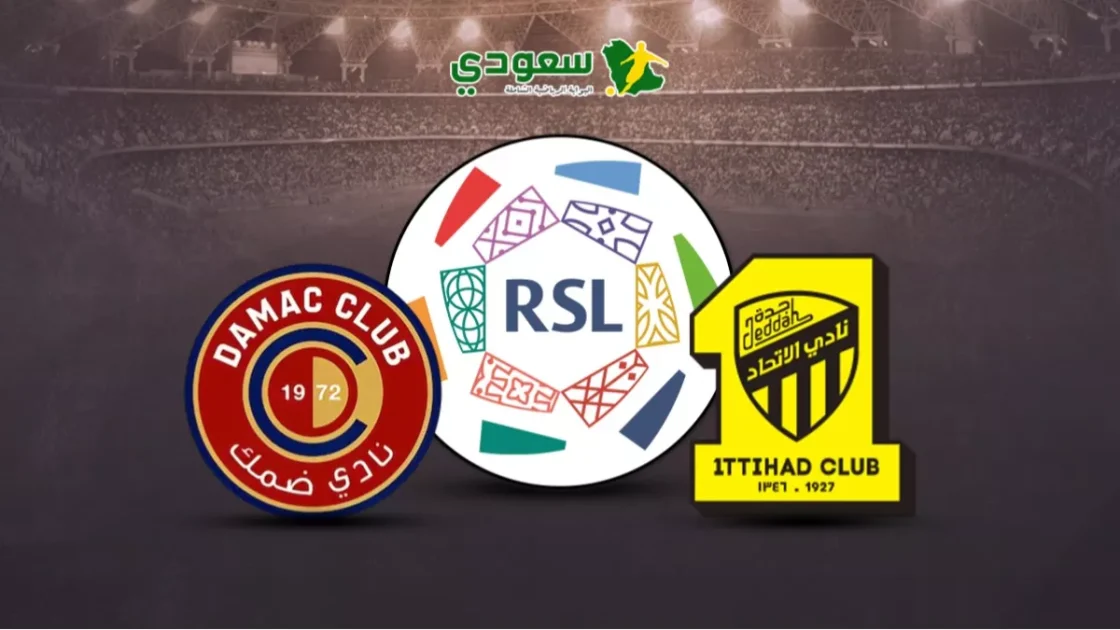 مباشر: اتحاد جدة يواجه ضمك في دوري روشن السعودي (0-0)