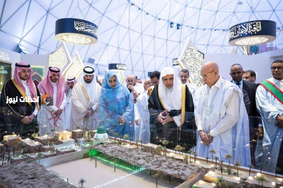 متحف السيرة النبوية يفتح أبوابه في نواكشوط
نواكشوط تحتضن متحف السيرة النبوية الجديد
افتتاح متحف السيرة النبوية في نواكشوط
مؤسسة جديدة في نواكشوط: متحف السيرة النبوية
سيرة النبي تتجسد في متحف جديد بنواكشوط