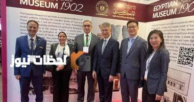 متحفا الحضارة والمصري يشاركان لأول مرة في مؤتمر التراخيص الآسيوي الدولي في هونج كونج