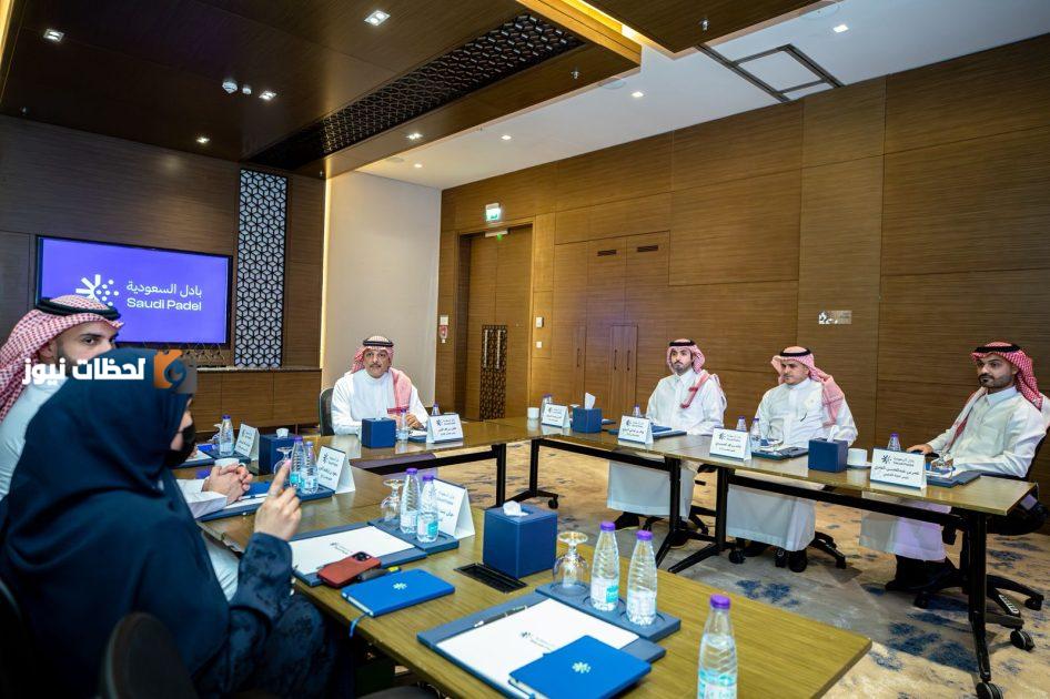 مجلس إدارة اللجنة السعودية للبادل يعقد اجتماعه الأول ويوافق على تشكيل اللجان الدائمة