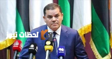 مجلس الدولة الليبي يسحب الشرعية من حكومة الوحدة الوطنية