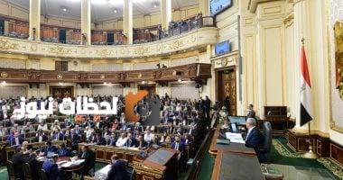 مجلس النواب يختتم الجلسة العامة بعد الموافقة على تعديلات قانون الصيدلة