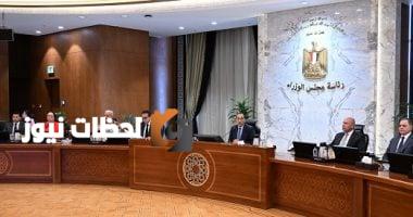 مجلس الوزراء يقر 5 مشروعات لاتفاقيات في مجال البترول