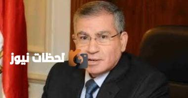 مجلس الوزراء ينعي اللواء محمد علي مصيلحى، وزير التموين والتجارة الداخلية الأسبق