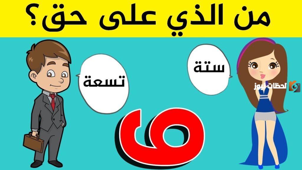 مجموعة ألغاز للأطفال عمر 5 سنوات