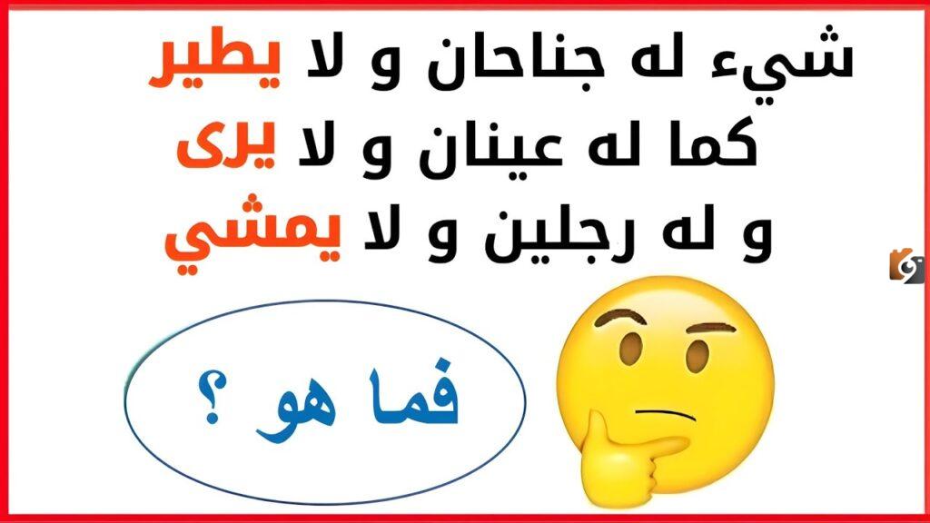 مجموعة حزازير صعبة