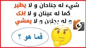 مجموعة حزازير صعبة مجموعة حزازير صعبة