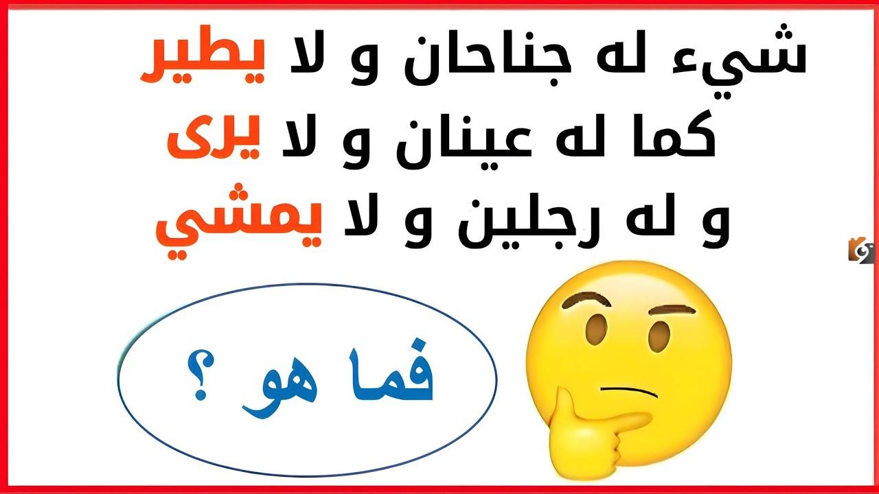 مجموعة حزازير صعبة مجموعة حزازير صعبة