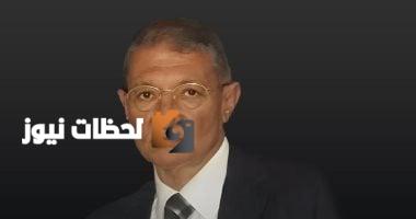 مجموعة شركات أورجانو تنعي ببالغ الحزن فقيدها العزيز الحاج سعيد محمد حافظ