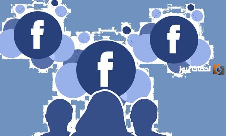 مجموعة من اسماء فيس بوك مزخرفة