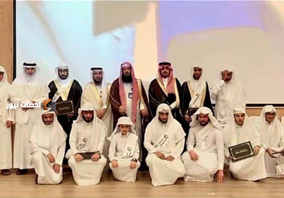 محافظ أحد رفيدة يكرّم 15 حافظاً وحافظة للقرآن الكريم
