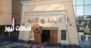 محاكمة 12 موظفًا بالبريد بتهمة اختلاس 2.5 مليون من أموال العملاء
