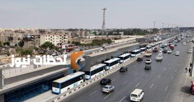 محطات المرحلة الأولى للأتوبيس الترددي BRT: اكتشف تفاصيلها