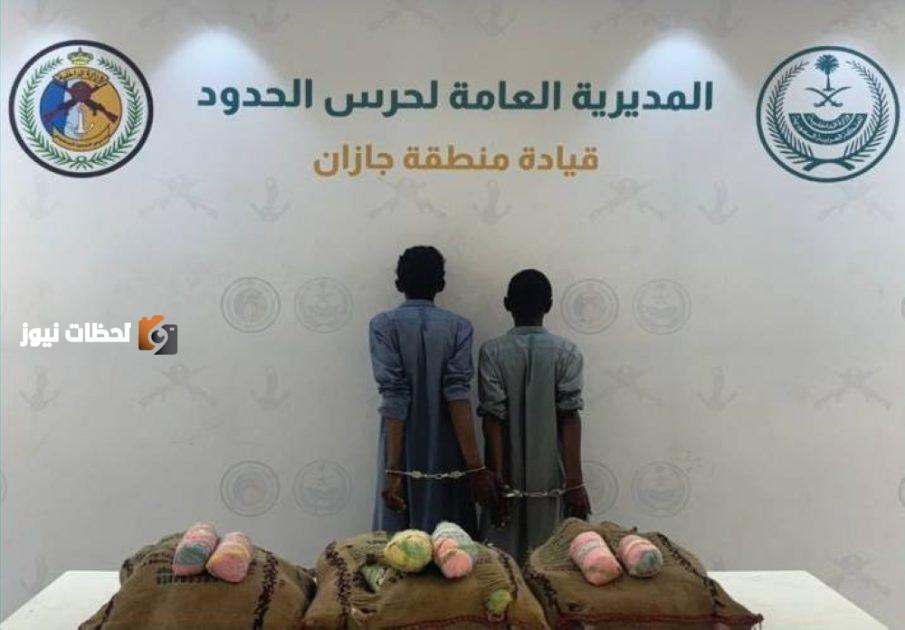 مخالفان يهرّبان 60 كيلوغراماً من القات في جازان