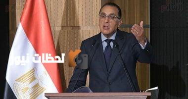 مدبولي: الإصلاح الاقتصادي يظهر نتائجه والقطاع الخاص يساهم بنسبة 60%