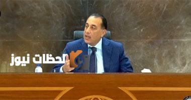 مدبولي: الرئيس وجّه باتخاذ الإجراءات القانونية ضد المسؤولين عن أزمة البنزين.
