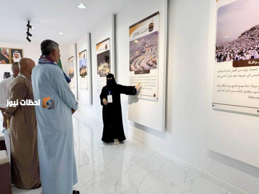 مدينة الحجاج بالجوف تعزز الوعي بمناسك الحج