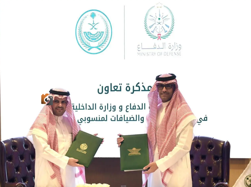 مذكرة تعاون بين الداخلية والدفاع لتبادل الخبرات في إدارة الأندية والضيافة